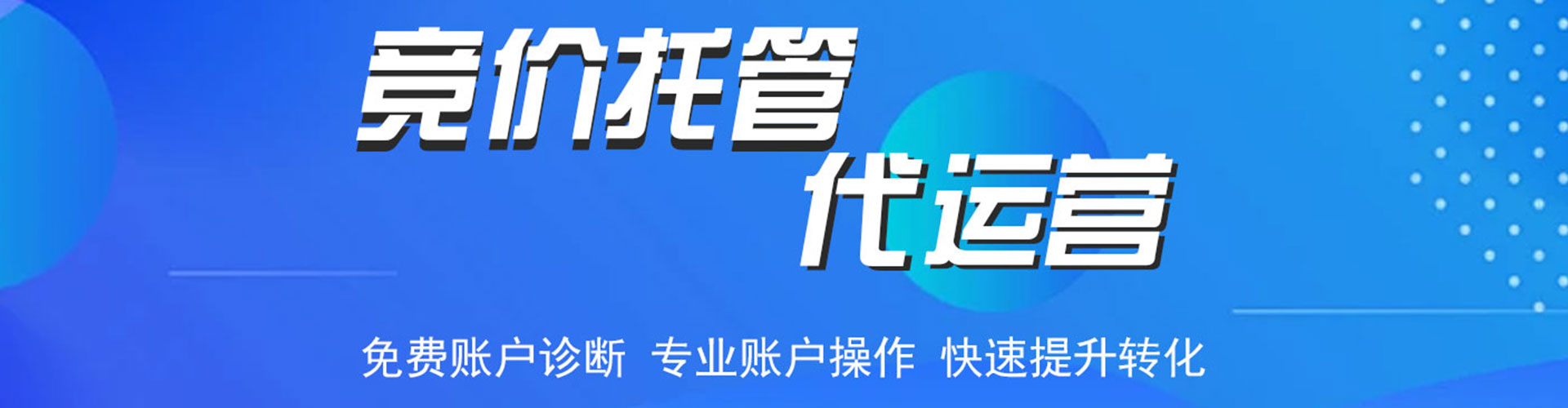 雁江百度平台推广