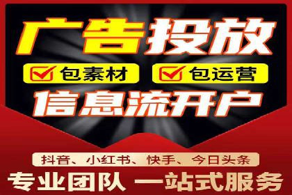 信息流代理的运作模式与成功案例分析