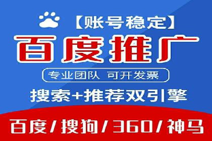 百度信息流推广案例：揭秘如何吸引海量用户