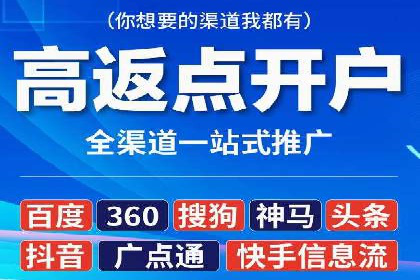 深入了解SEM代运营服务公司的技术实力