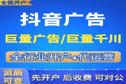 案例解析：竞价推广代运营助力企业降低成本
