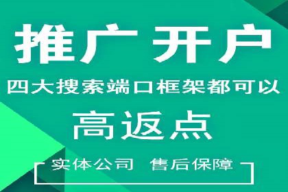 搜索引擎信息流优化技巧及案例