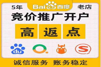 案例解读：如何利用百度竞价推广实现业绩翻倍
